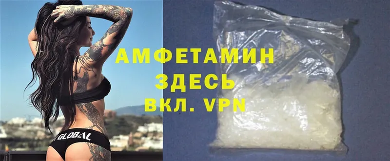 ОМГ ОМГ зеркало  Железноводск  Amphetamine 98% 