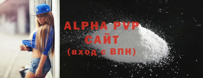 Alpha-PVP Соль  блэк спрут как войти  Железноводск 