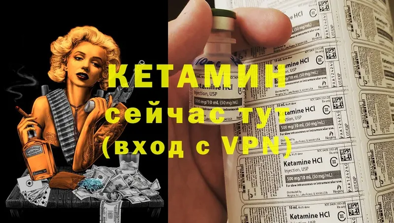 как найти закладки  Железноводск  КЕТАМИН ketamine 