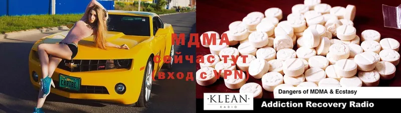 MDMA crystal  Железноводск 